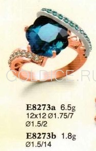 Е8273А
