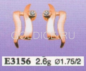 Е3156