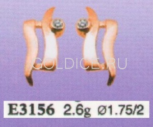 Е3156