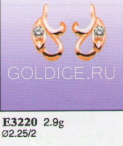 Е3220