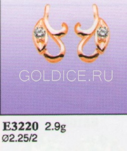 Е3220