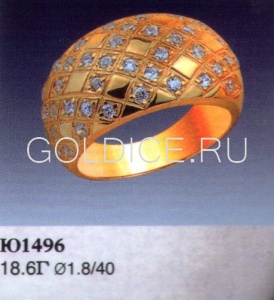 Ю1496