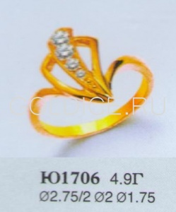 Ю1706