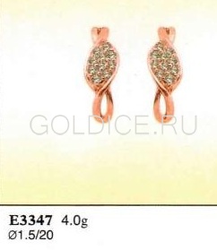 Е3347
