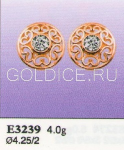 Е3239