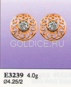 Е3239