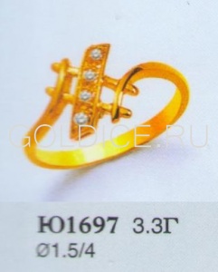 Ю1697