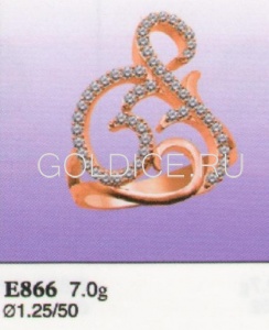 Е866