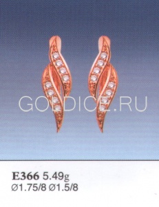 Е366