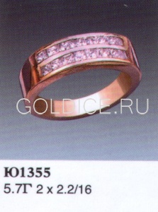 Ю1355