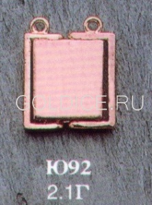 Ю92