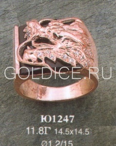 Ю1247
