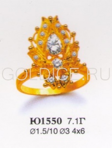 Ю1550