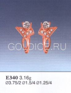 Е340