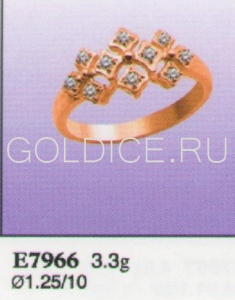 Е7966