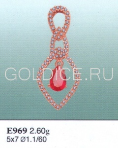 Е969