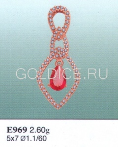Е969