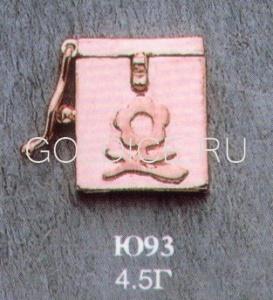 Ю93