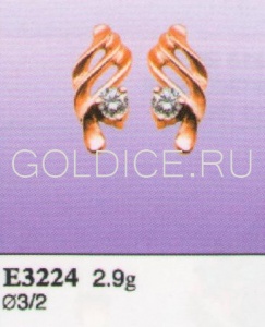 Е3224