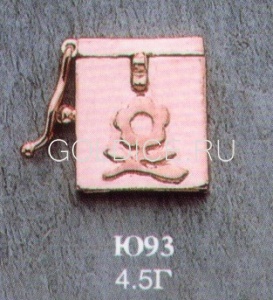Ю93