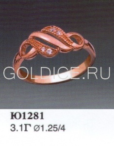 Ю1281