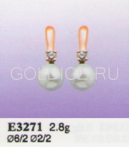 Е3271