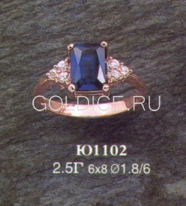 Ю1102