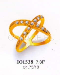 Ю1538