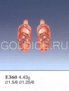 Е360