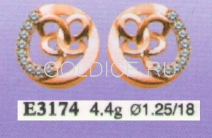 Е3174