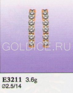 Е3211