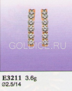 Е3211