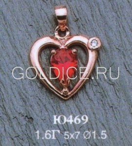 Ю469