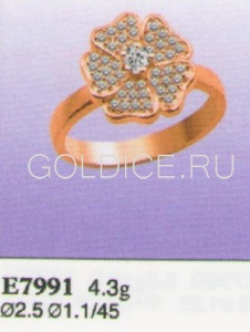 Е7991