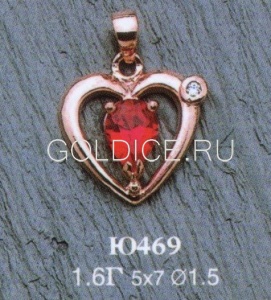Ю469