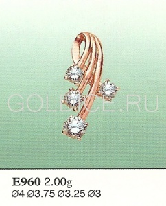 Е960
