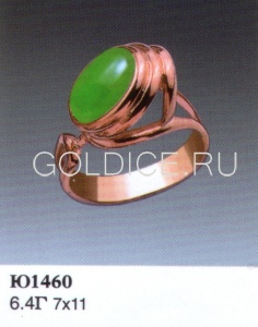 Ю1460