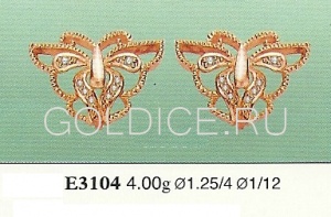 Е3104