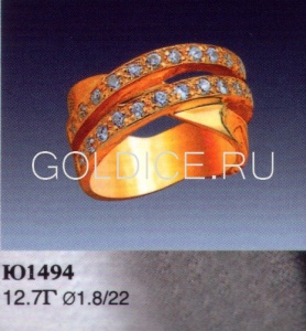 Ю1494