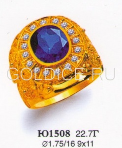 Ю1508