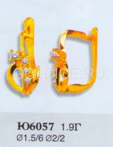 Ю6057