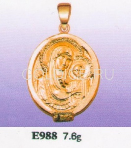 Е988 
