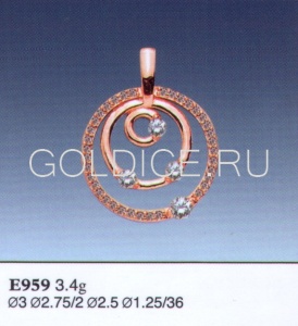Е959