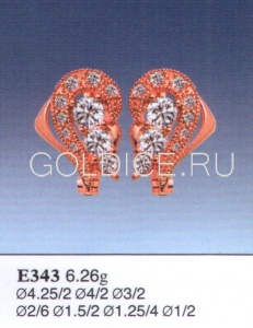 Е343