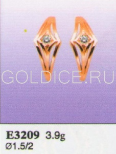 Е3209