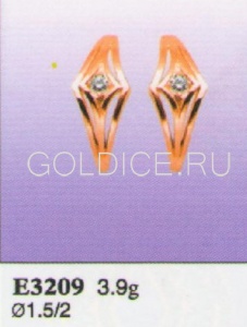 Е3209