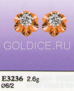 Е3236