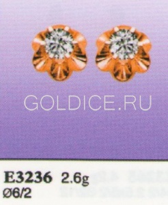 Е3236