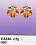 Е3236