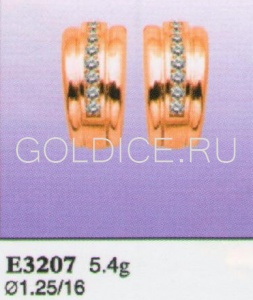 Е3207